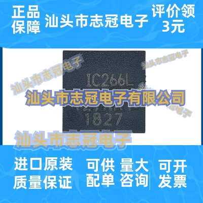 ICG-20660L 姿态传感器/陀螺仪16-WFLGA 一站式BOM配单全新原装