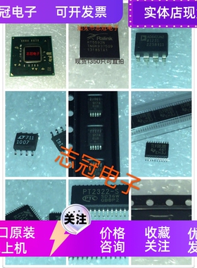 AD586krz AD586lrz  AD587krz  全新原装 现货 芯片