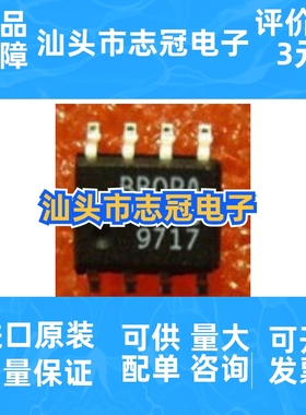 OPA650U OPA650    全新原装 现货
