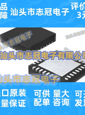 全新原装 SI32392-B-FM1R 封装QFN-48 射频ic芯片