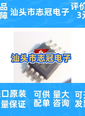 max3158eai   全新原装 进口现货