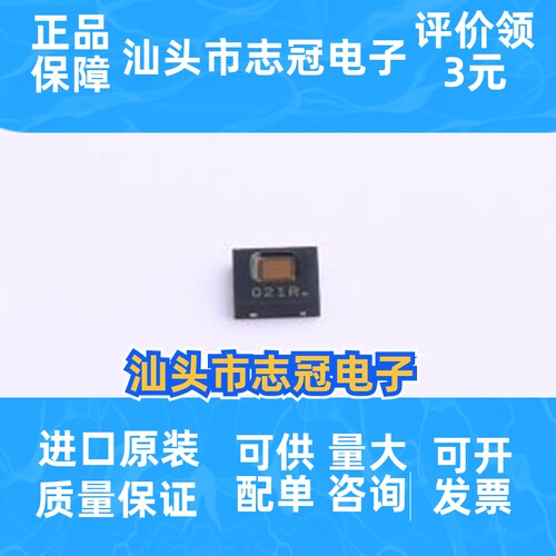 HDC1080DMBR  WSON-6(3x3) 温湿度传感器 一站式配单 先询后拍