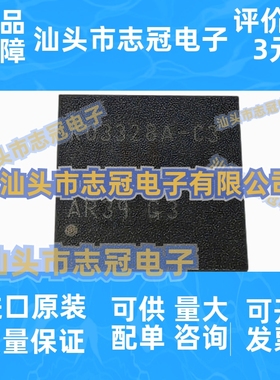LMK03328RHST WQFN-48 时钟发生器/频率合成器电子元器件配单原装