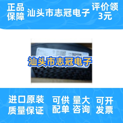 MAX3243CDBR  全新原装 现货