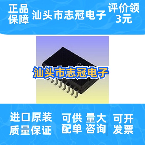 DAC8562F/FS    全新原装 现货