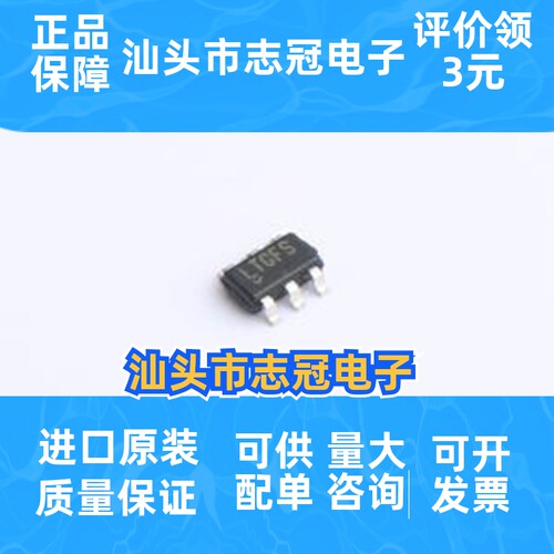 LTC6268IS6#TRMPBF 封装: TSOT-23-6 FET输入运放 先询后拍