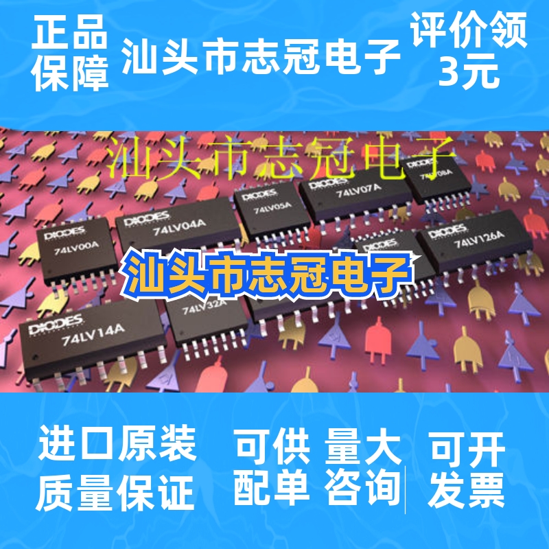 MAX3232eeae   MAX3232eeup   全新原装现货