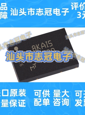 MT25QU128ABA1EW7-0SIT 封装WPDFN8存储器芯片原装正品电子元器件