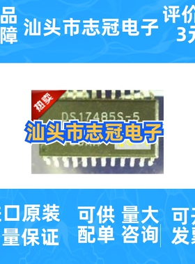 max7414cua   全新原装 进口现货