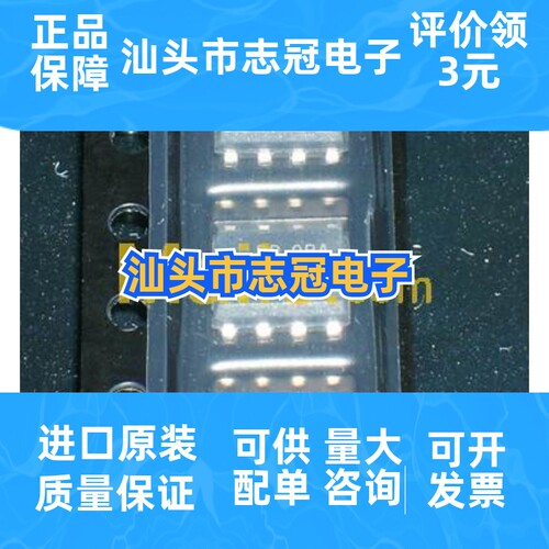 ICL3243EIV MAX3243EEWI 正品现货