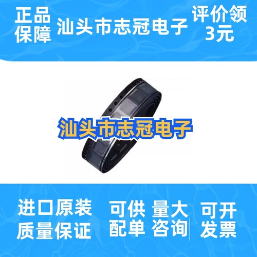 全新原装 LT6911C LT6911 封装QFN-64 双端口转换器IC