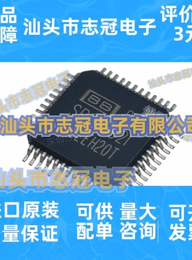 全新原装 SRC4392IPFB   TQFP-48 音频接口芯片一站式BOM报表配单