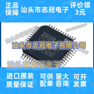 全新原装 SRC4392IPFB   TQFP-48 音频接口芯片一站式BOM报表配单