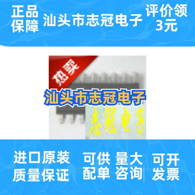 MAX3040CSE,MAX3040CSW    全新原装 现货