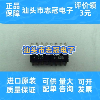 max472csa   全新原装 进口现货