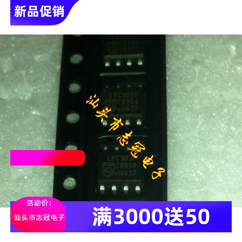 STC12C2052AD TPIC0108B UC3843AD TPS23785 TPC8105