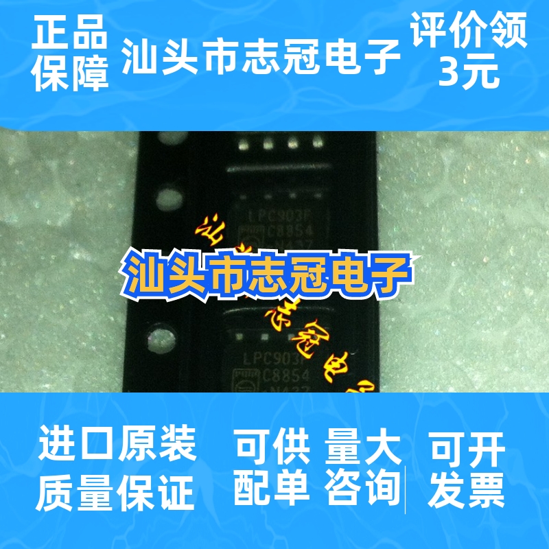 se5507l-r  AD7280BCPZ     QFN  监控和复位芯片 全新原装 现货