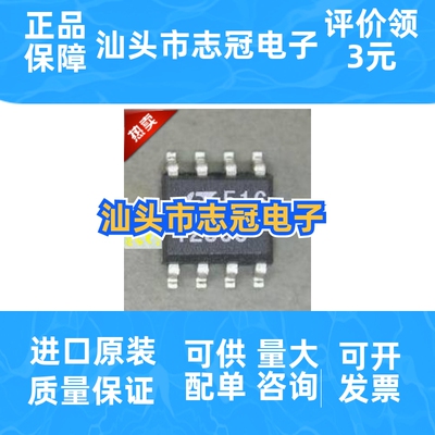 AD5254bruz10 全新原装 现货
