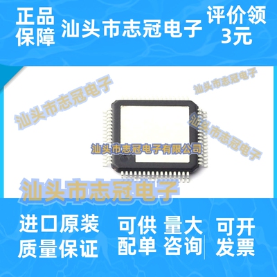 AD5560JSVUZ-REEL AD5560JSVUZ TQFP-64 全新原装 电源管理IC芯片