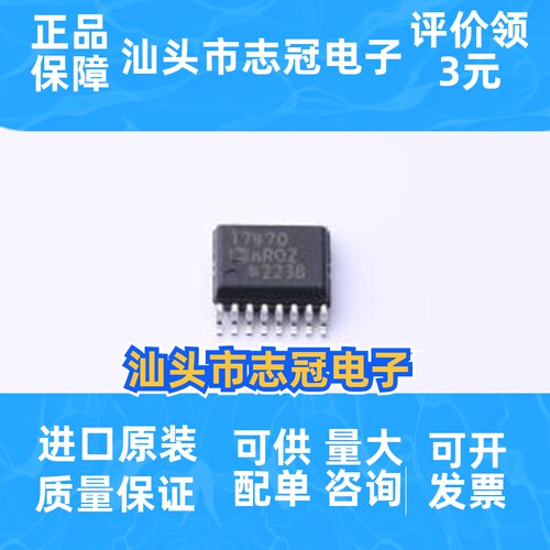 ADT7470ARQZ-REEL7 封装QSOP-16 温度传感器 一站式配单 先询后拍
