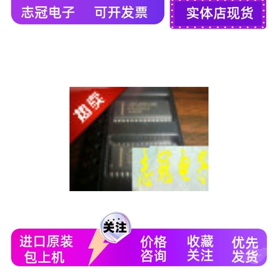 AD8054ARUZ AD8073JR AD8074ARU  全新原装 现货