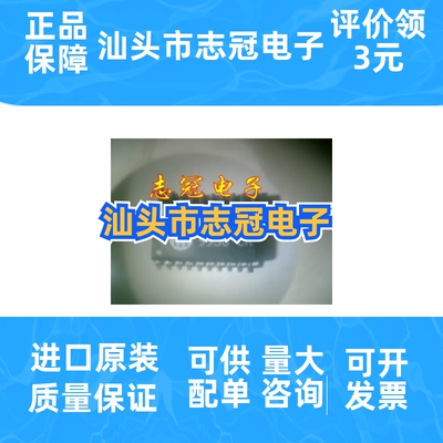 MAX3232ECPE ICL3232ECP 正品现货