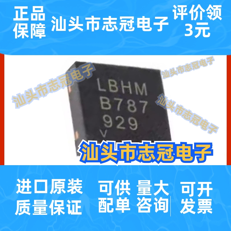 LT3471EDD开关稳压器IC 封装QFN-10 电子元器件 提供BOM配单 原装