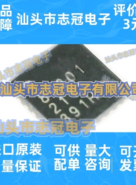 全新原装 A89301GESSR 丝印89301 QFN24 电机驱动器控制器芯片