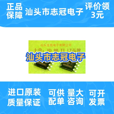 AD9562jp   模数转换器芯片 全新原装  现货