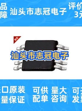 max4524eub   全新原装 进口现货