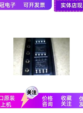 max477esa   全新原装 进口现货