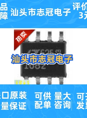 LT1682cs8-3.3  LT168233 贴片SOP 放大器 全新原装 现货
