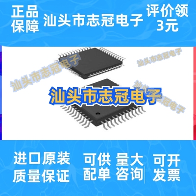 原装正品 贴片 TAS5713PHPR TAS5713 HTQFP-48 音频放大芯片