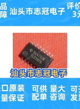 max7846eee   全新原装 进口现货