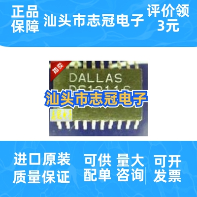 OPA842 OPA842id  全新原装 进口现货