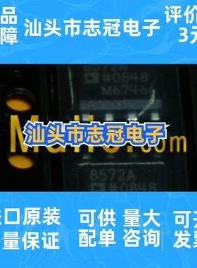 ADM230LJR MAX230CPP   全新原装 现货  价格咨询