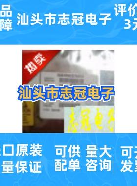 MAX8546eub  全新原装 现货  集成电路