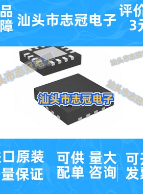 原装正品 贴片 MP1530DQ-LF-Z MP1530 QFN-16 开关稳压器