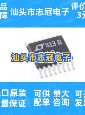全新原装 LTC2440CGN LTC2440IGN LTC2440 2440I 封装SSOP-16