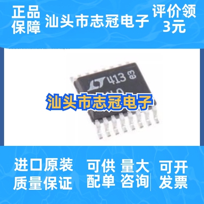 全新原装 LTC2440CGN LTC2440IGN LTC2440 2440I 封装SSOP-16