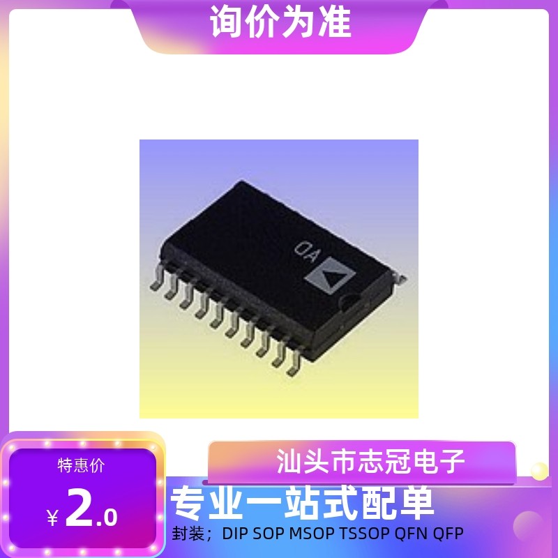 MAX3232CUE全新原装现货_虎窝淘