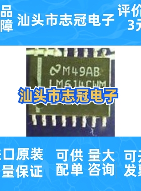 AD1865P  全新原装 现货