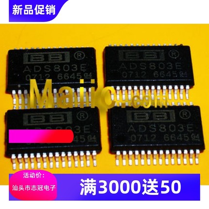 SP232ECN MAX234EPE    全新原装 现货