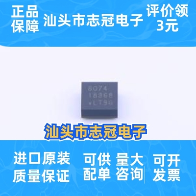 LTM8074IY#PBF 封装: BGA-25 DC-DC电源芯片 一站式配单 先询后拍