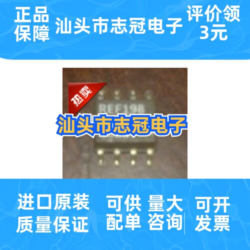 MAX668EUB MAX3245ECAI  全新原装 现货