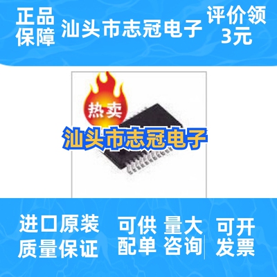 AD8369ARU 贴片 驱动器芯片 全新原装 现货