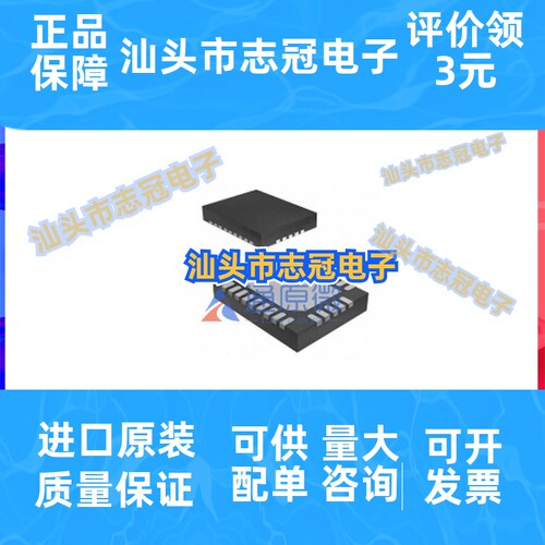 TPS543B20RVFR  贴片 QFN40 开关稳压器 全新原装 TPS543B20