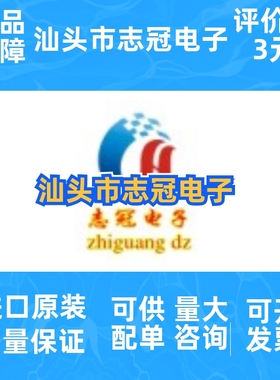 max5023lasa  max5023tasa  sop8 全新原装现货 集成电路（ic）