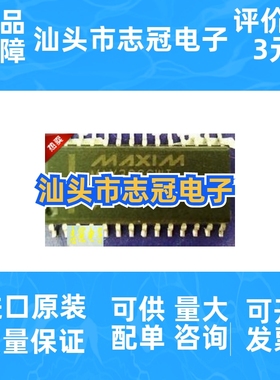 MAX306CWI     全新原装 现货