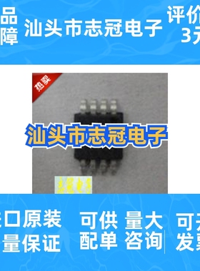 AD8554ar 全新原装 现货